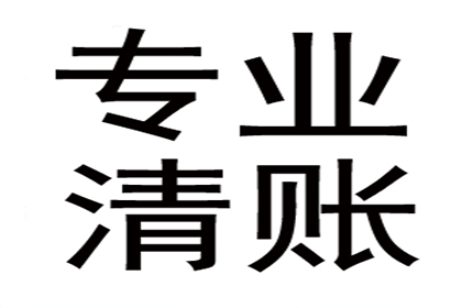 私下还清款项，案件如何处理？